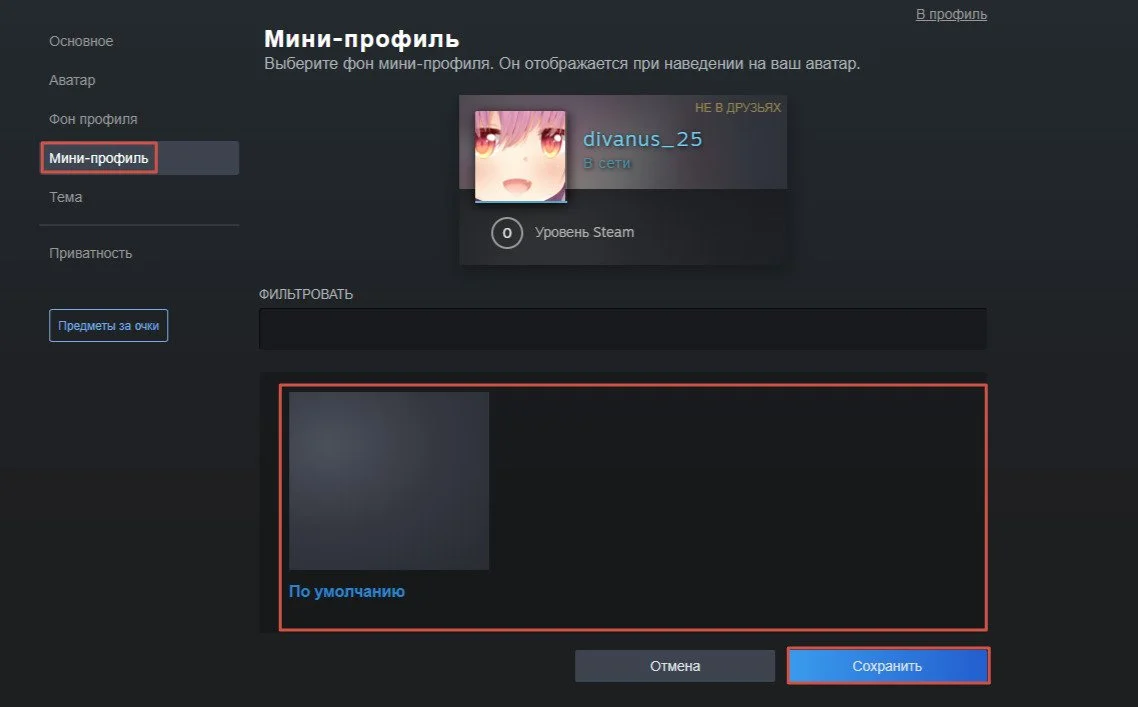 Миниатюра 3