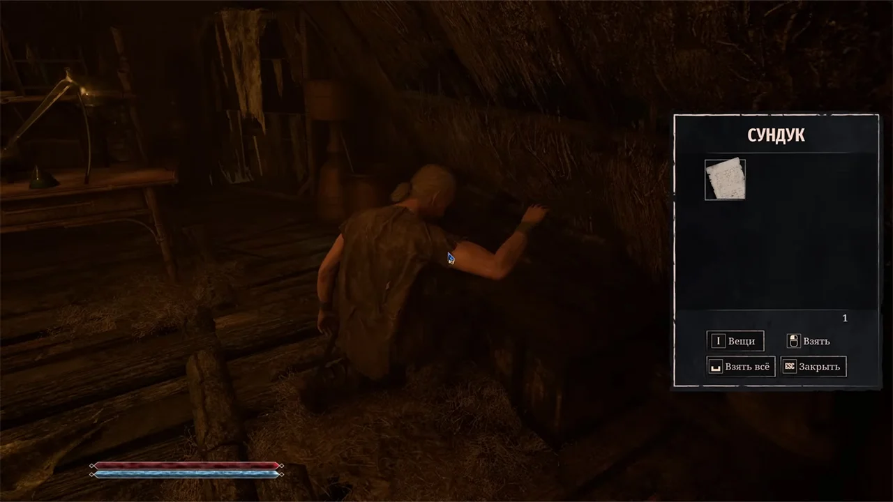 Взлом замка в Gothic 1 Remake