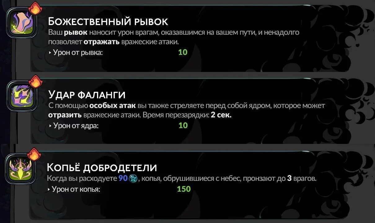 Скриншот respawn.media / Благословения Афины