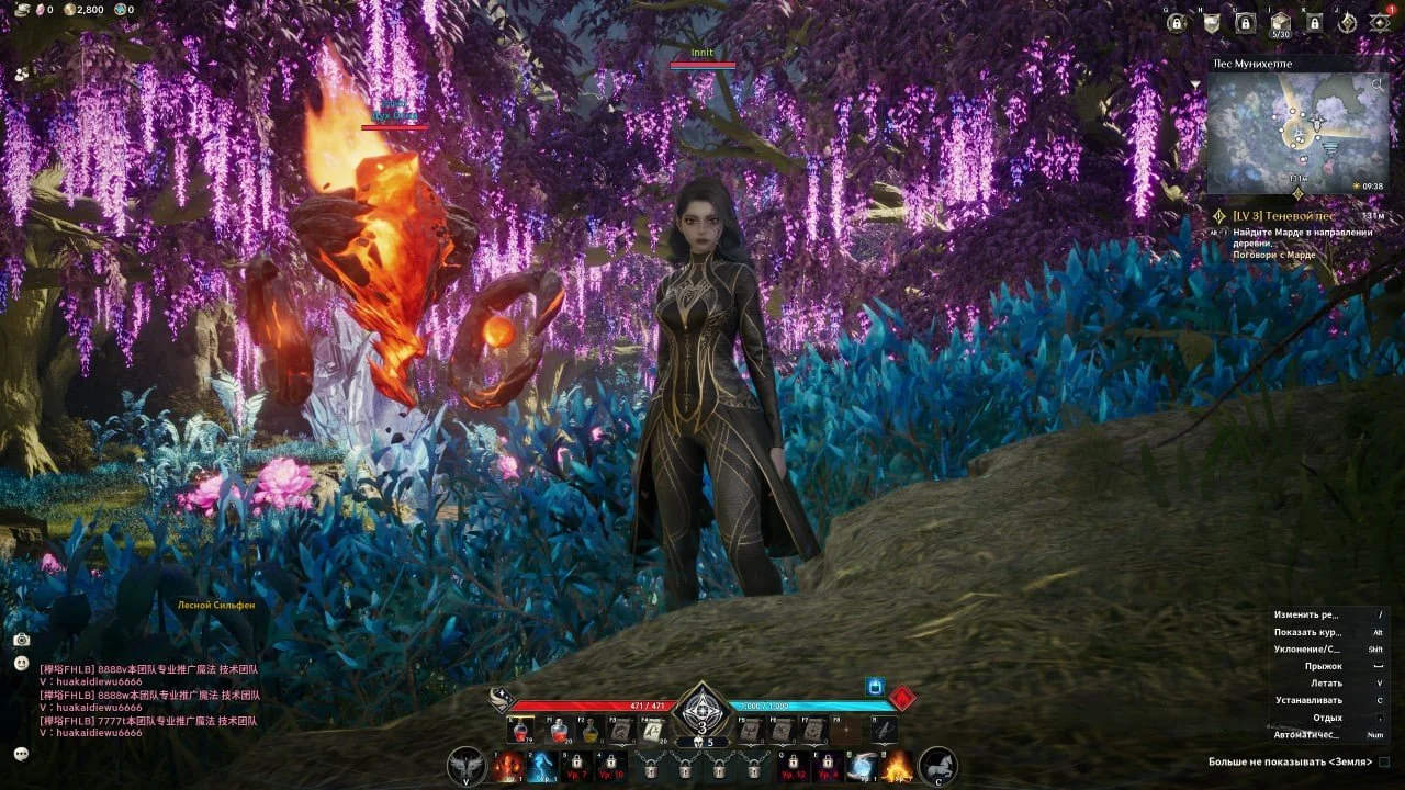 Источник: respawn.media / Aion 2 закл