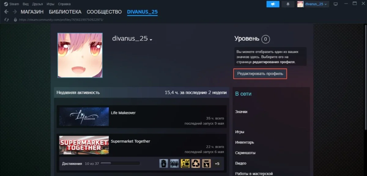 Миниатюра 2