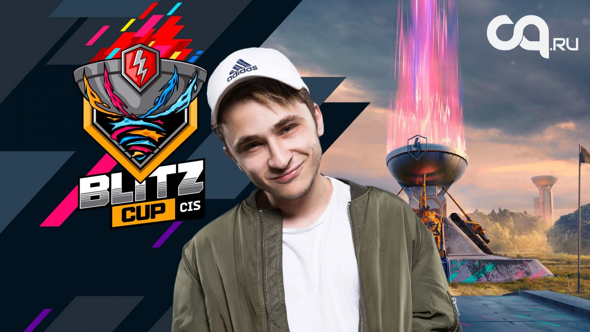 Эльдар Джарахов прокомментирует матчи Blitz CIS Cup по World of Tanks Blitz — турнир начнется 11 ноября