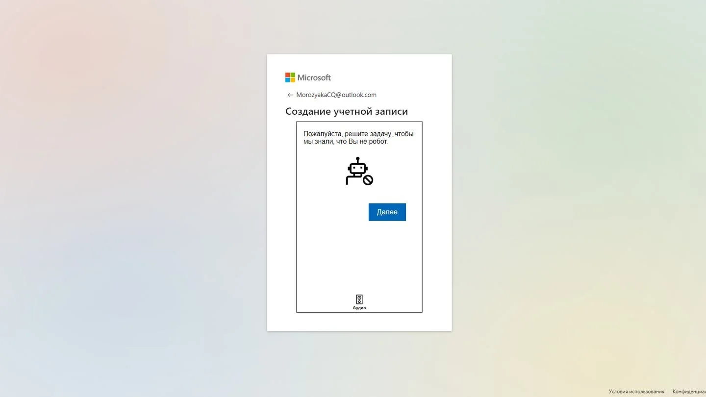 Источник: Respawn / сайт Microsoft