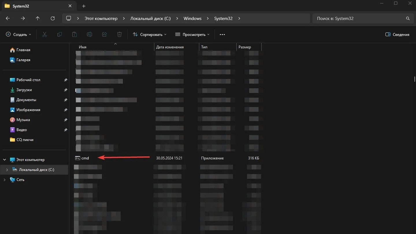 Источник: Respawn / Windows 11