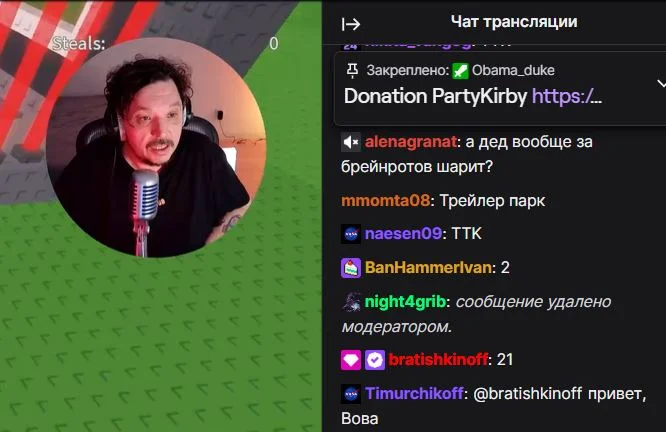 Вова в чате Руслана «Кубик в кубе»