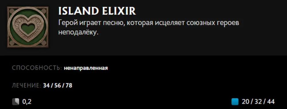 Скриншот respawn.media / Описание умения