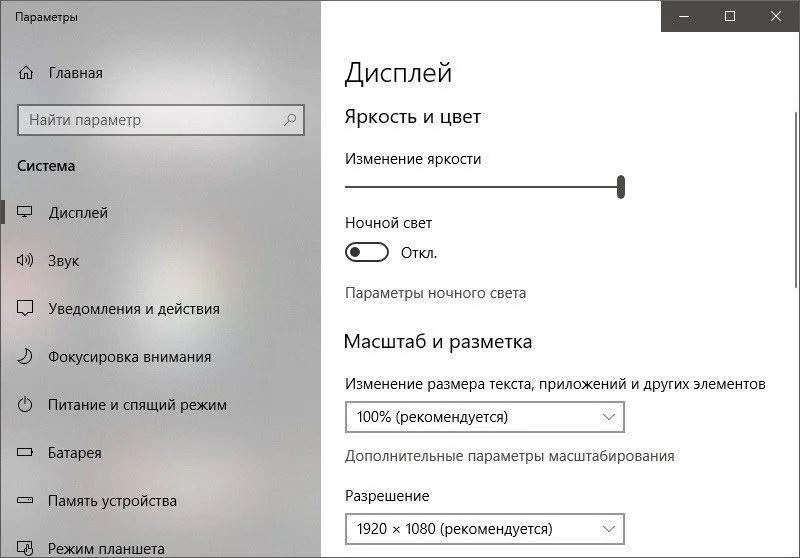 Изображение