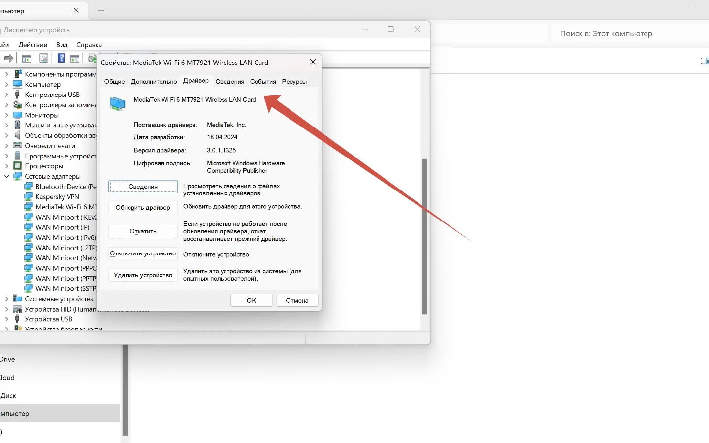 Источник: Respawn / Интерфейс Windows 10