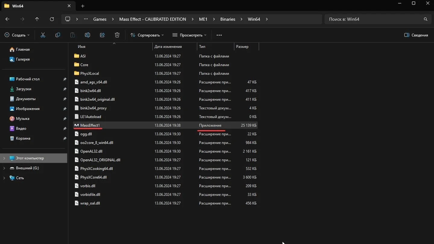 Источник: Respawn / Windows 11