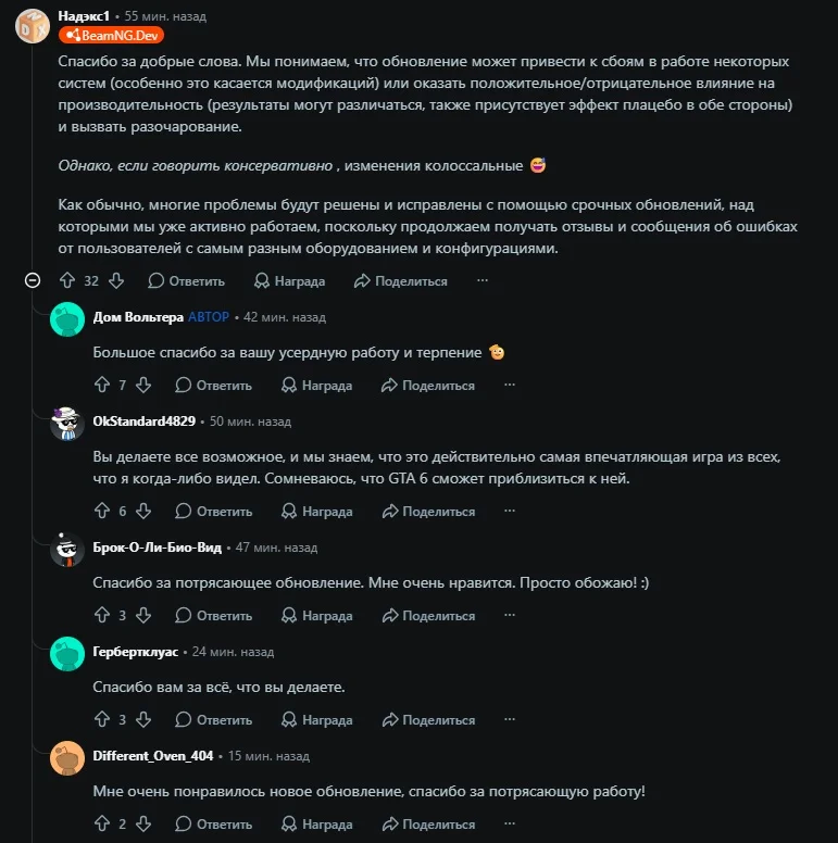 Реакция пользователей на Reddit