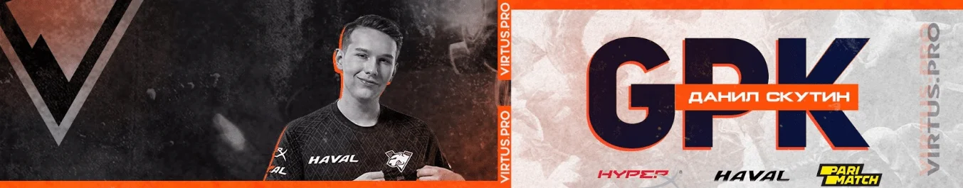 Стиль и оформление у Virtus.pro заслуживают внимания.