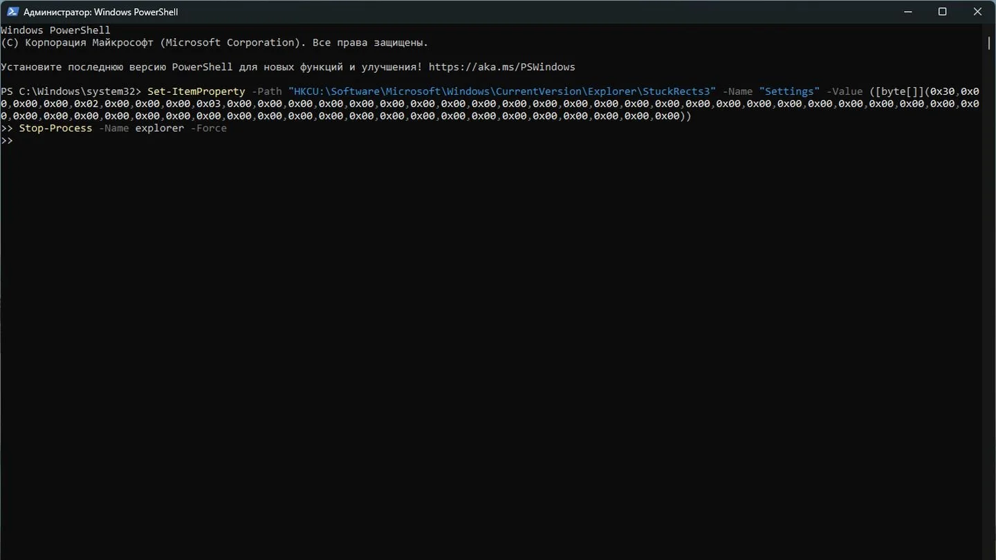 Источник: Respawn / PowerShell