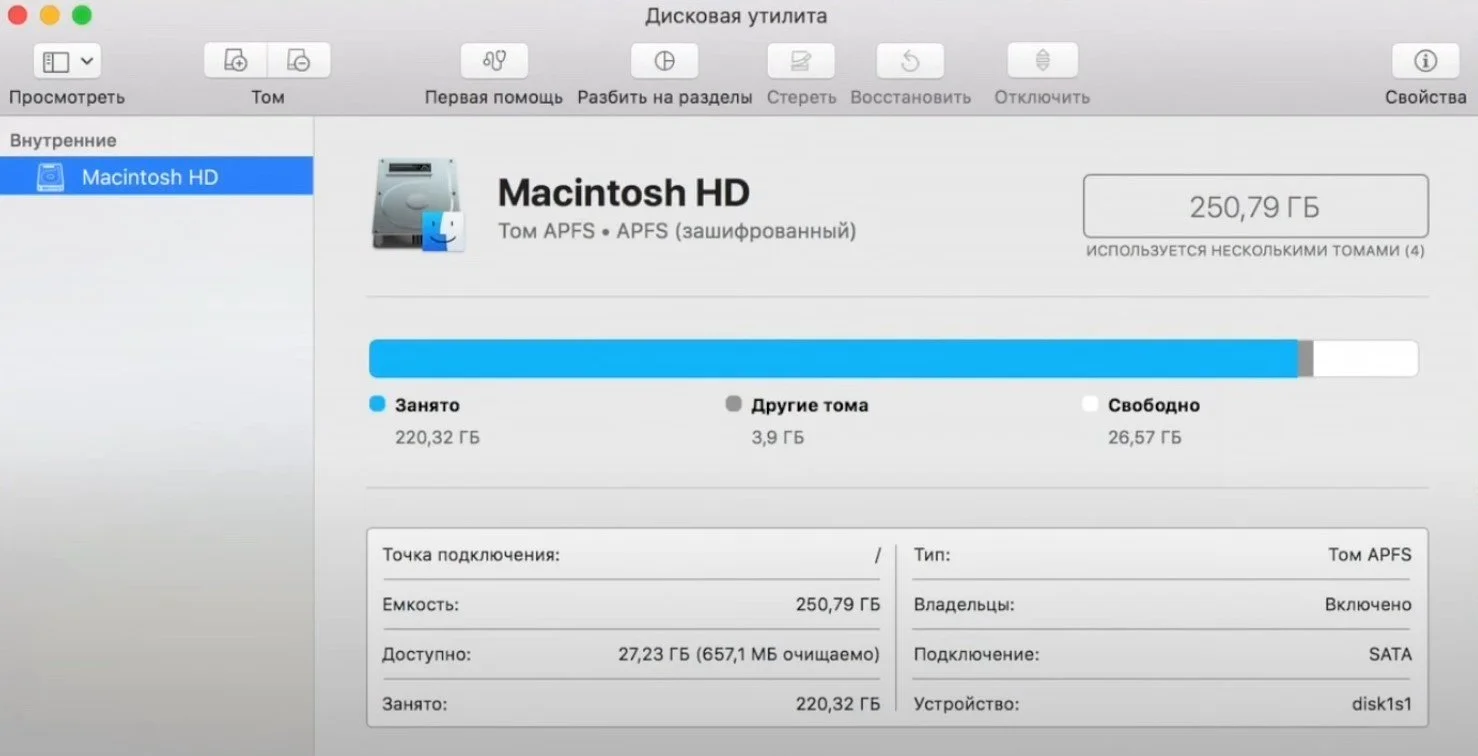 Источник: respawn.media / Дисковая утилита на macOS