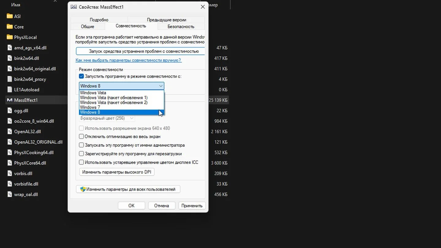 Источник: Respawn / Windows 11