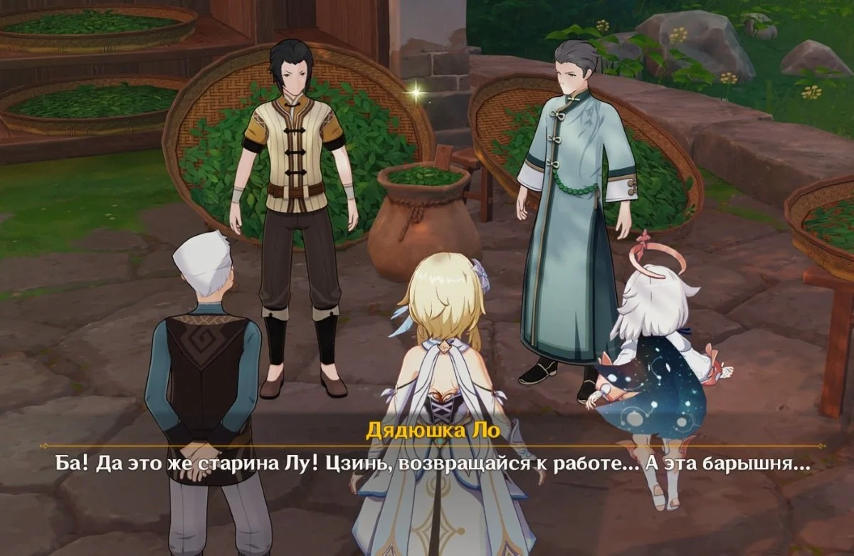 Миниатюра 2
