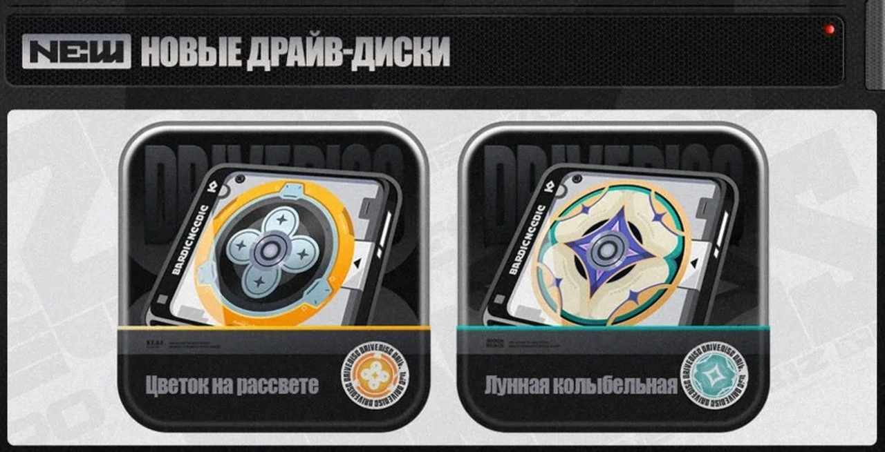 Скриншот respawn.media / Цветок на рассвете и Лунная колыбельная