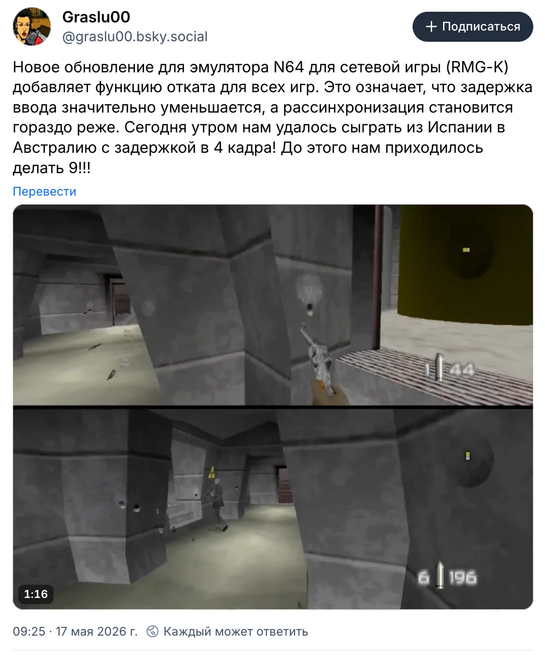 Один из постов в социальной сети X