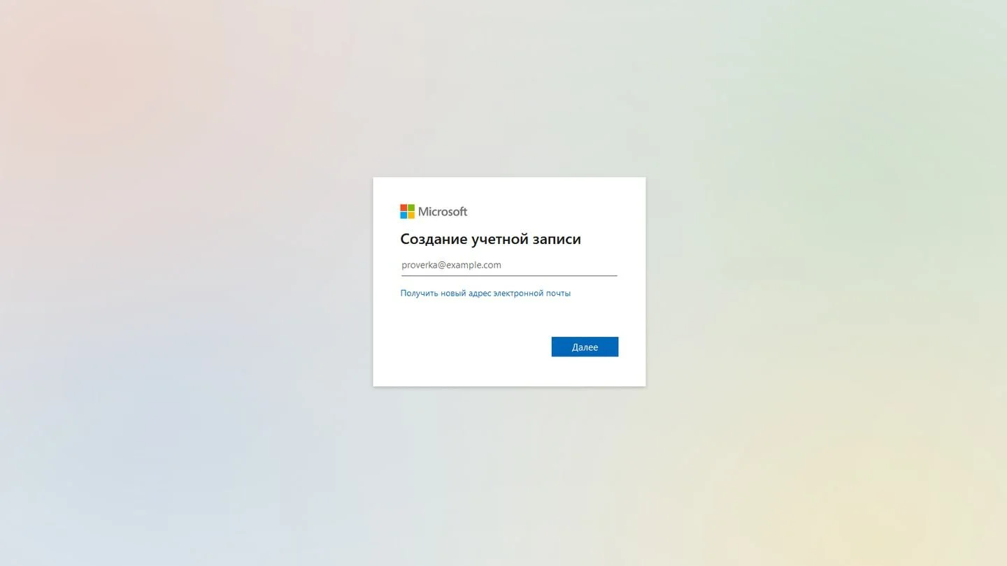 Источник: Respawn / OneDrive