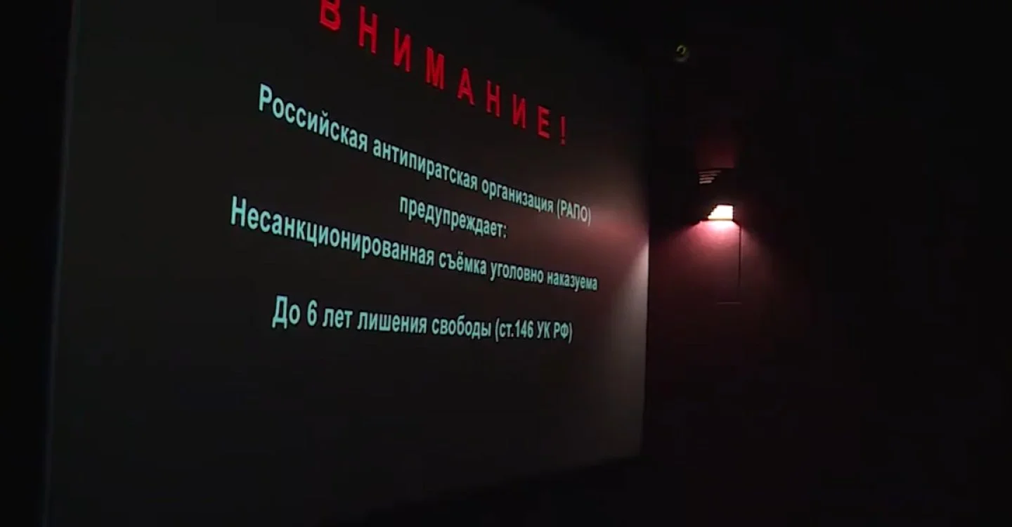 Источник: скриншот respawn.media / Не пирать, подожди цифровой версии