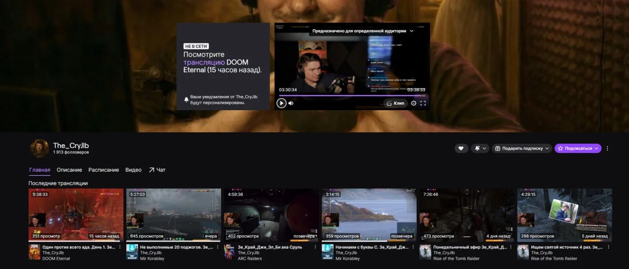 Источник: respawn.media / Видео канала The_CryJlb
