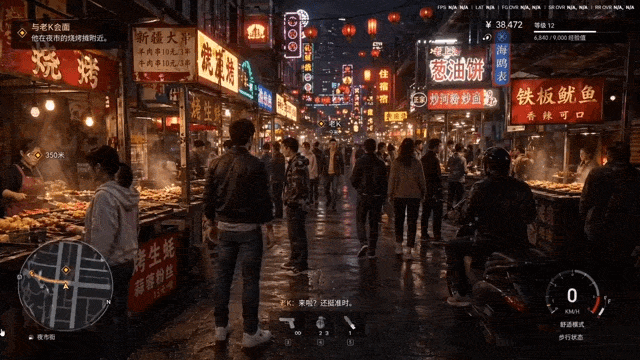 GTA 6 в Китае