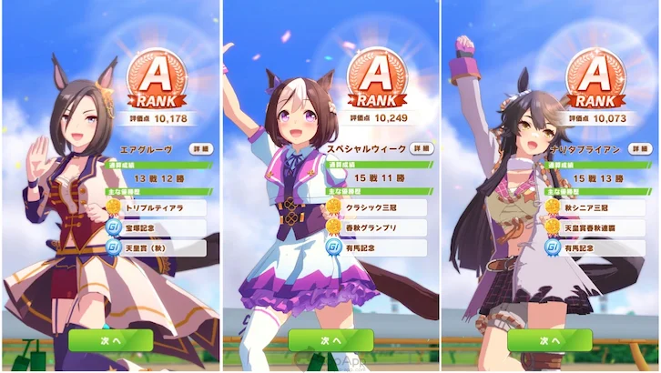 Скриншоты из игры Umamusume
