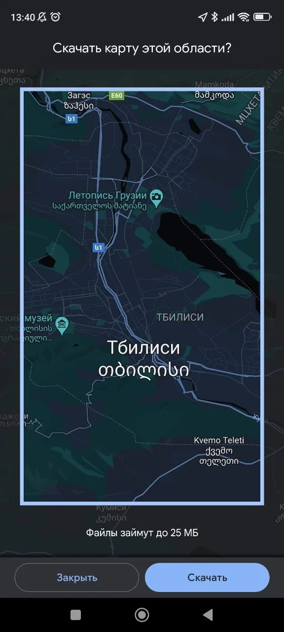Миниатюра 4