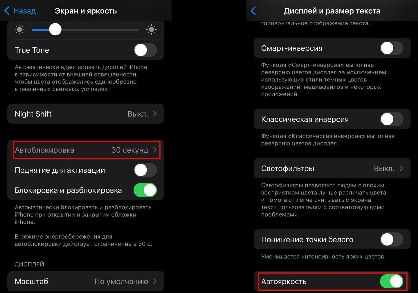 Источник: Respawn / Скриншот iOS