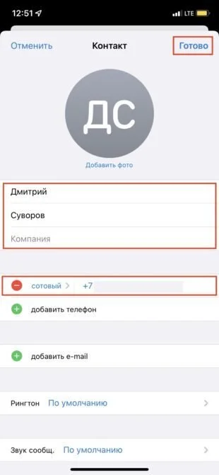 Миниатюра 2