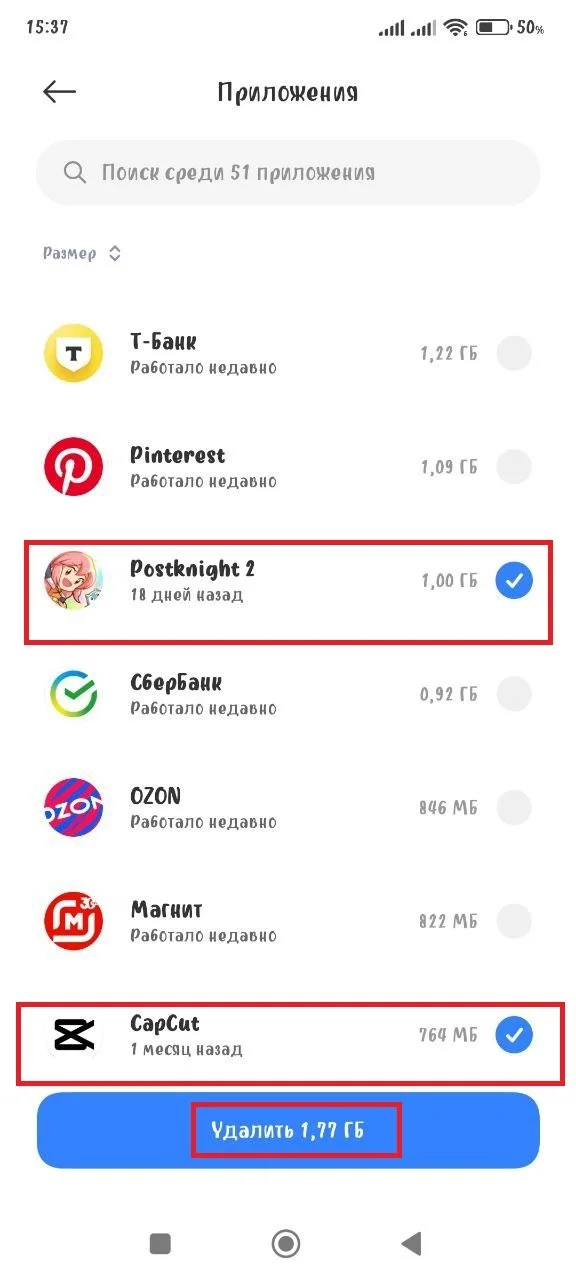 Миниатюра 3