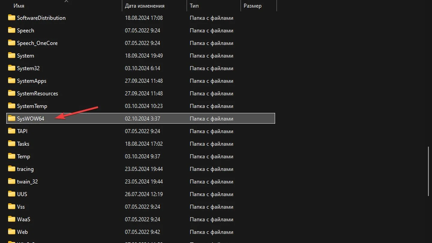 Источник: Respawn / Windows 11