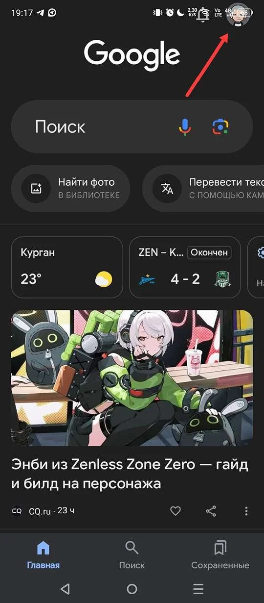 Миниатюра 2