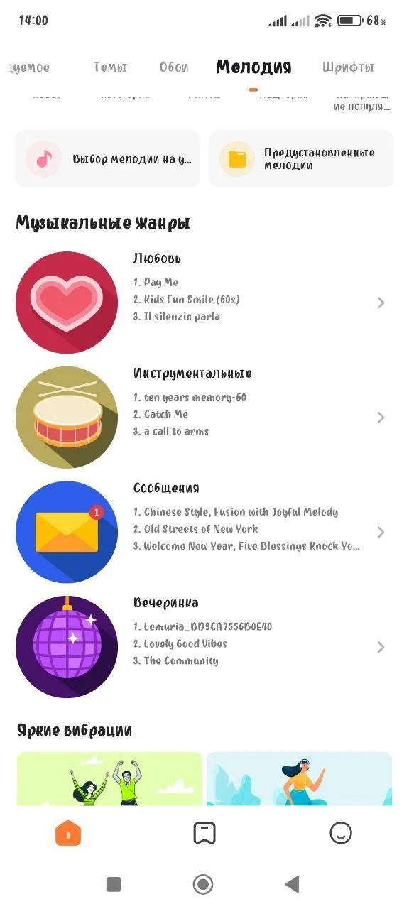Миниатюра 5