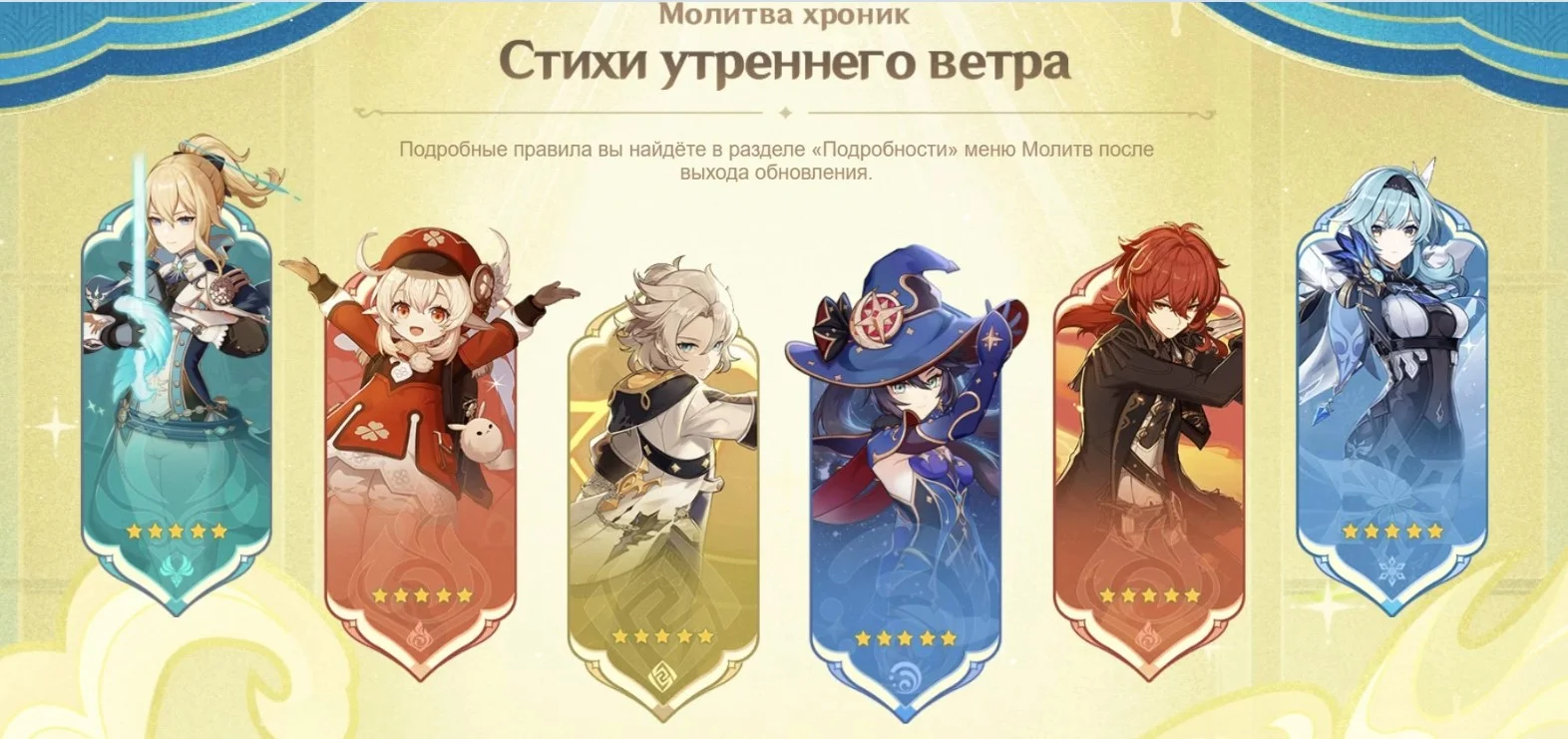 Источник: hoyolab.com