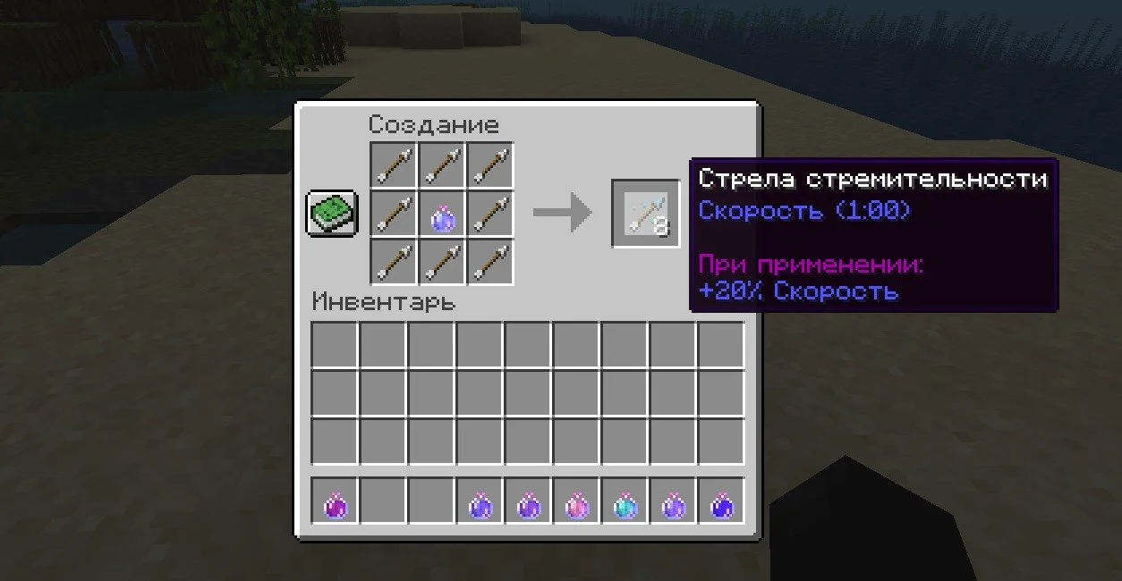 Миниатюра 2
