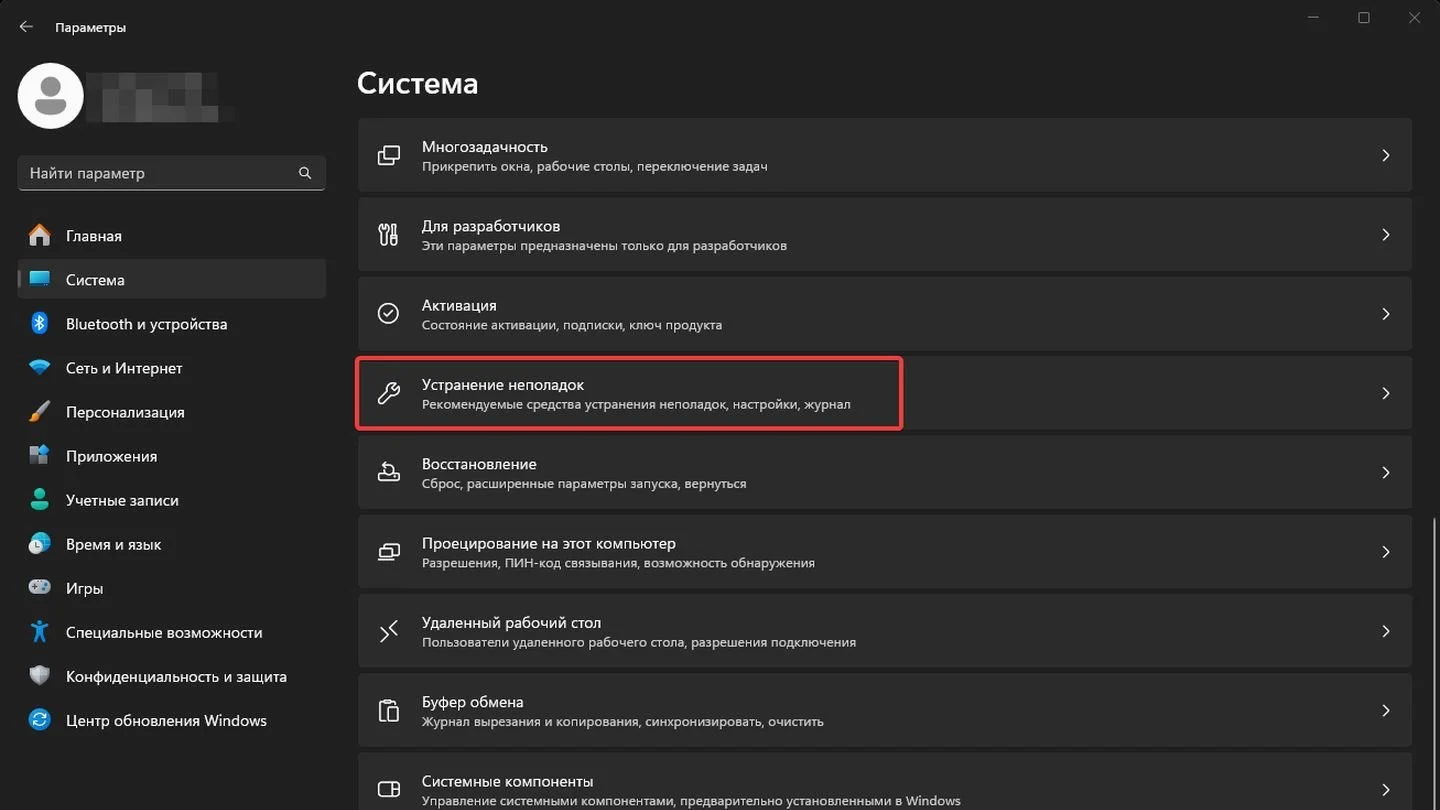 Источник: Respawn / Windows 11