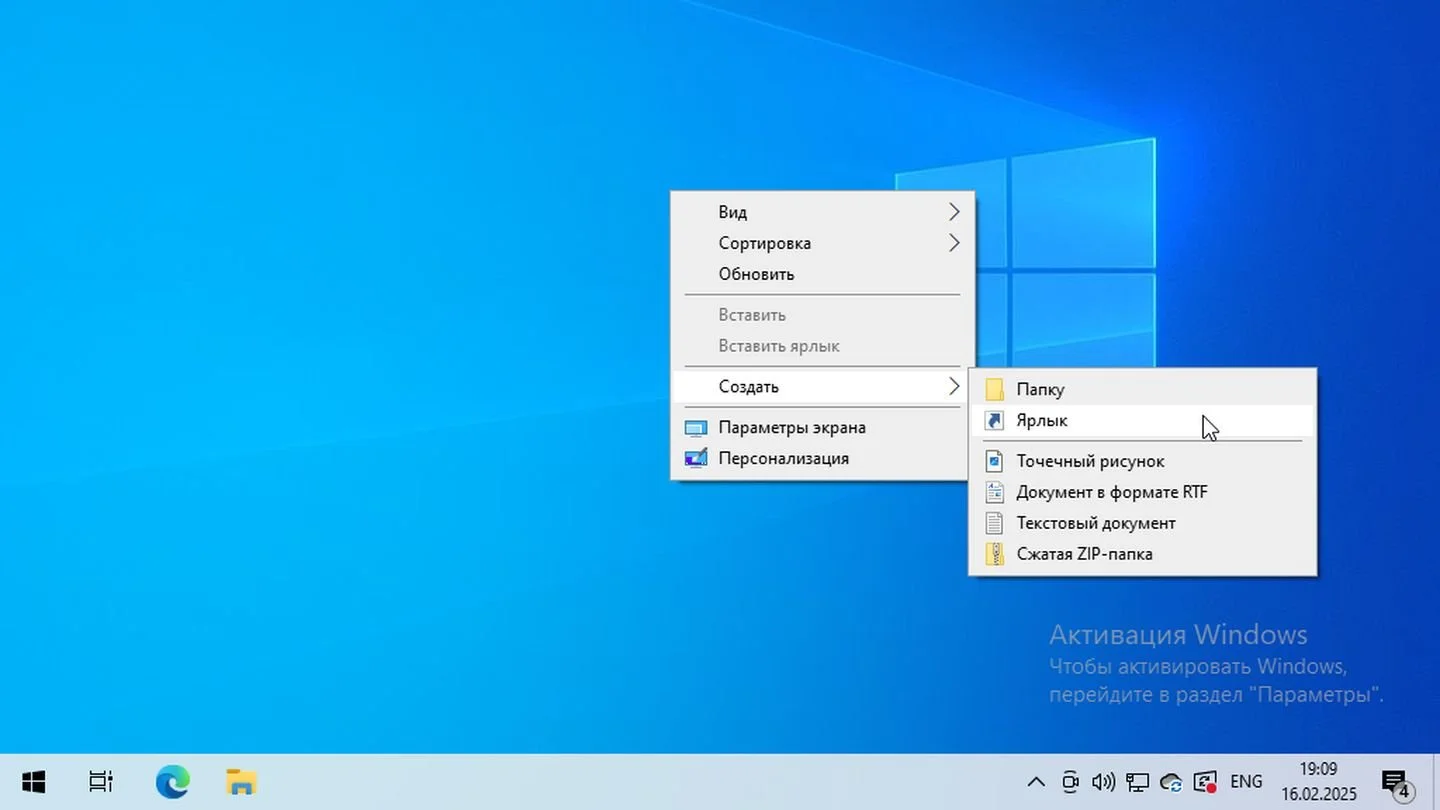 Источник: Respawn / Windows 10