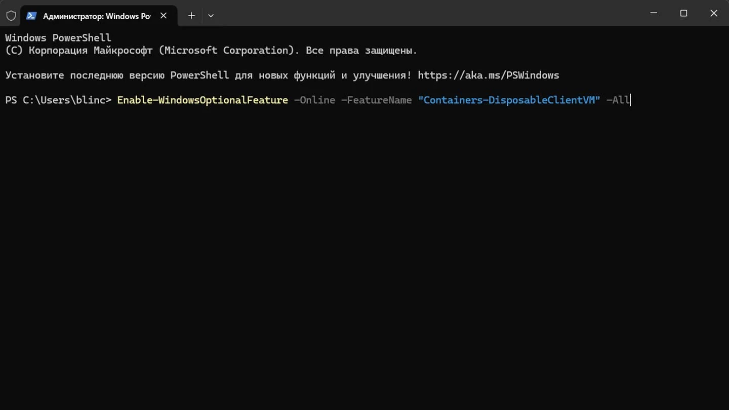 Источник: Respawn / Скриншот Windows 11