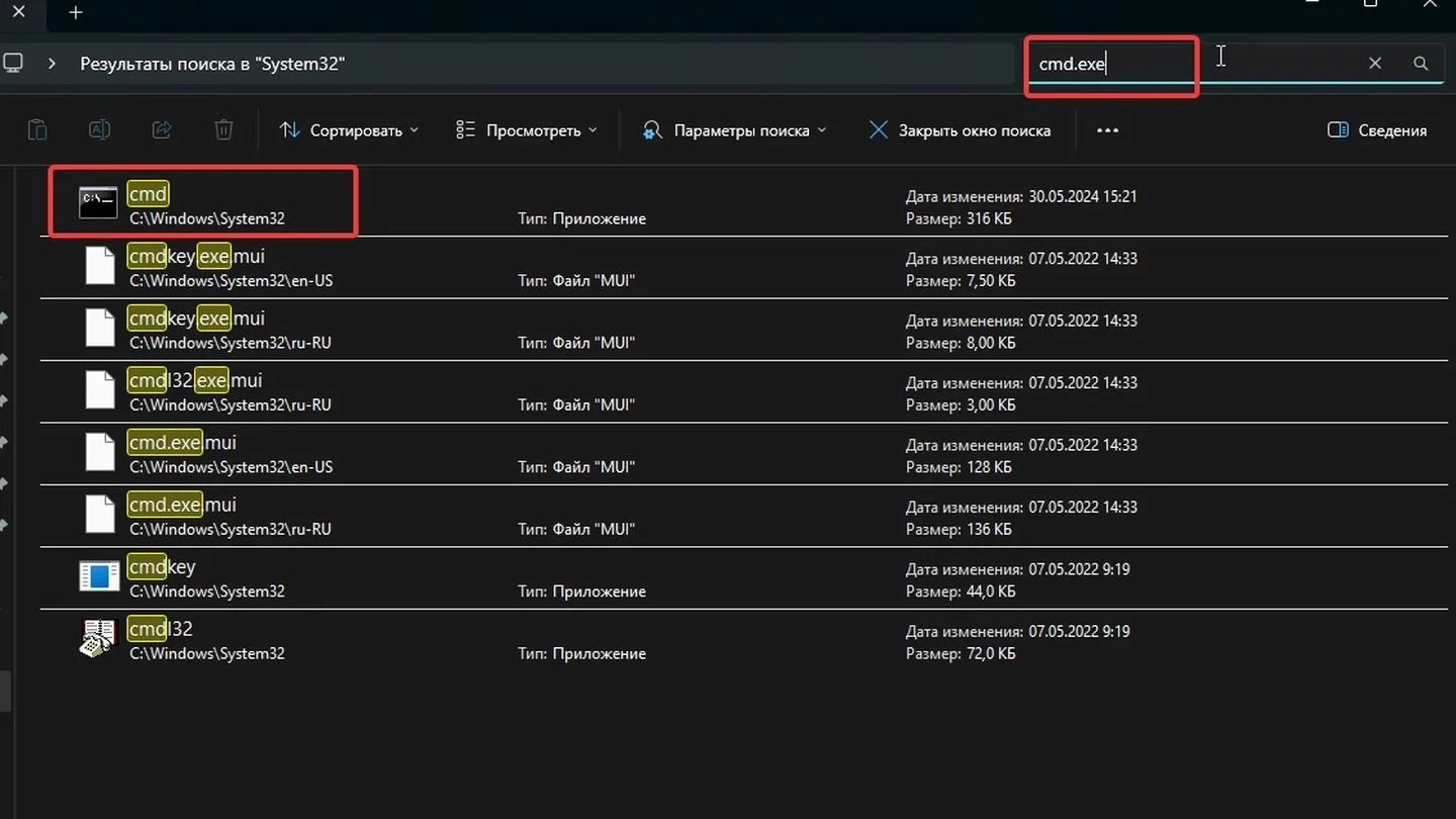 Источник: Respawn / Windows 11