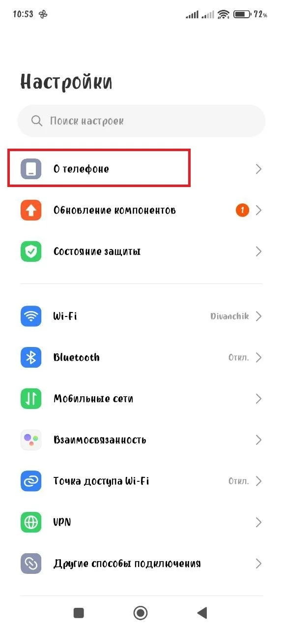 Изображение 1
