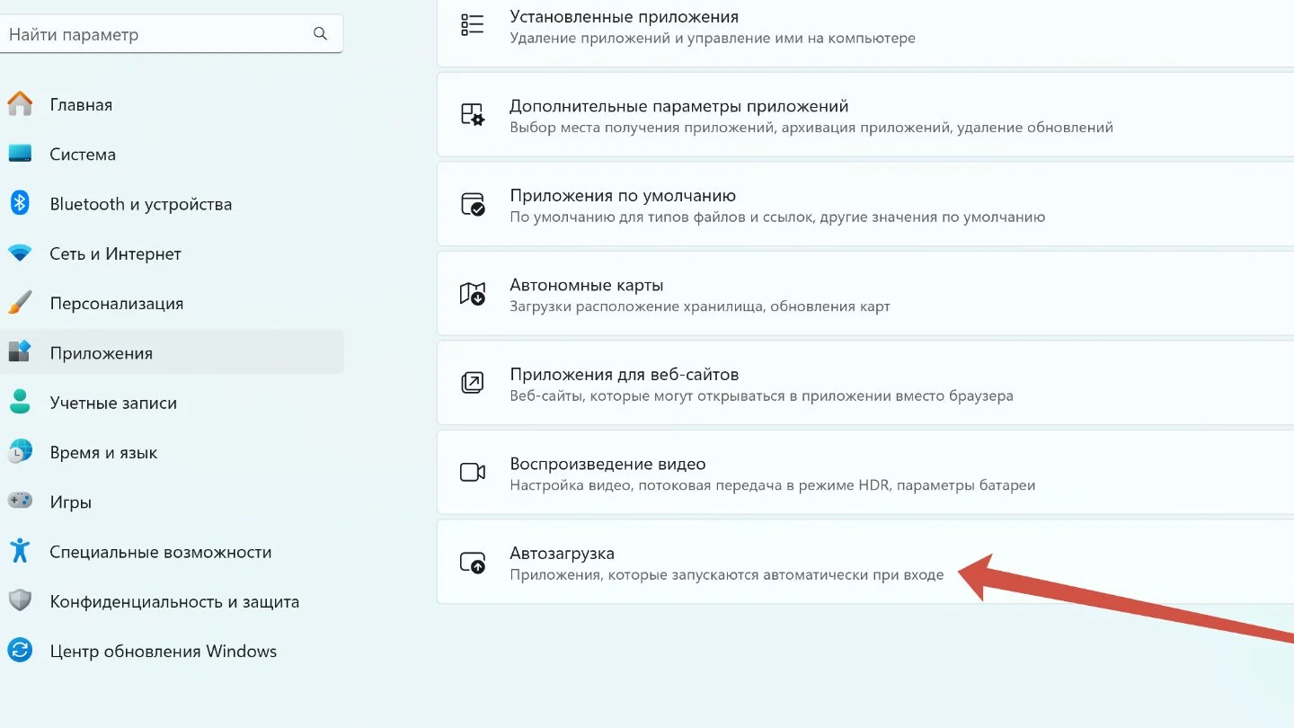 Источник: Respawn / Настройки Windows