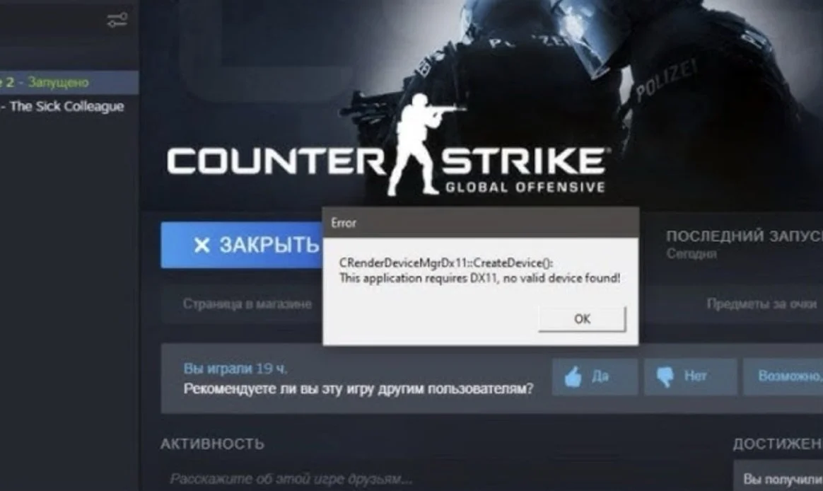 Источник: youtube.com&nbsp; / Ошибка&nbsp;&nbsp;