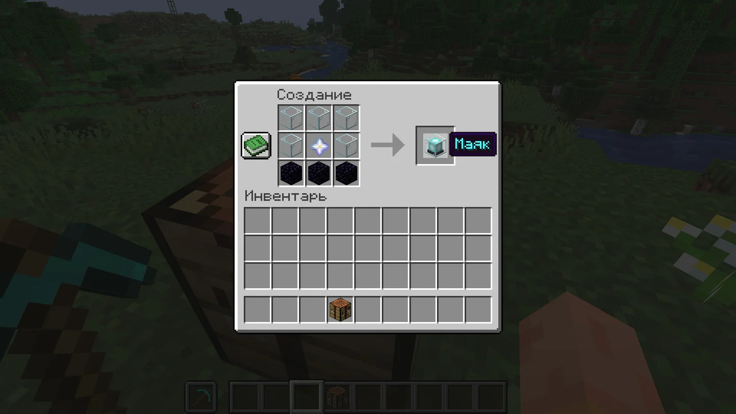 Minecraft