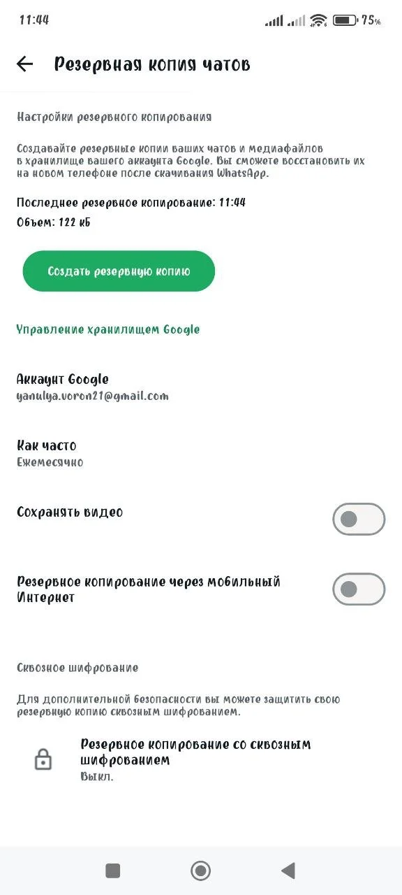 Миниатюра 9