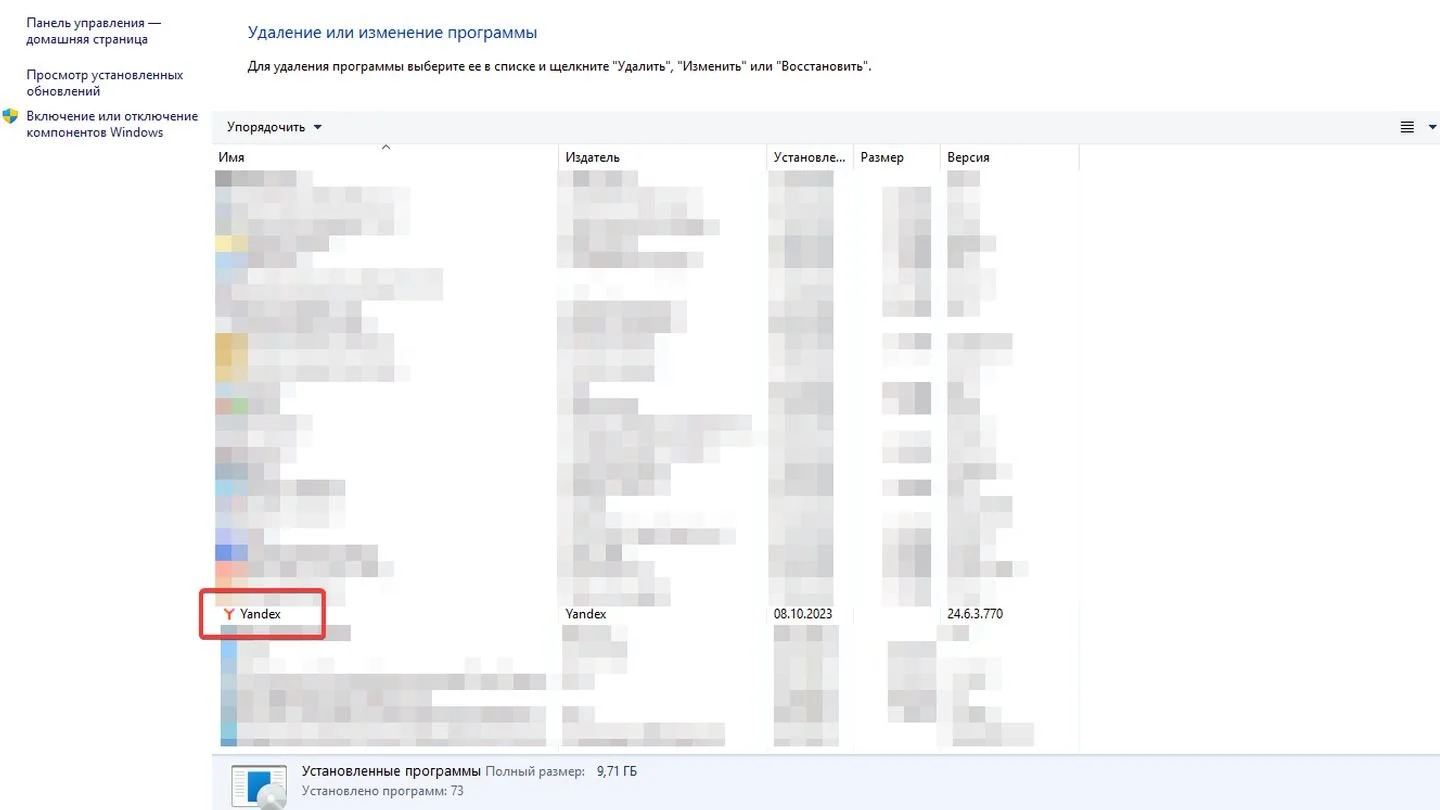 Источник: Respawn / Windows 11