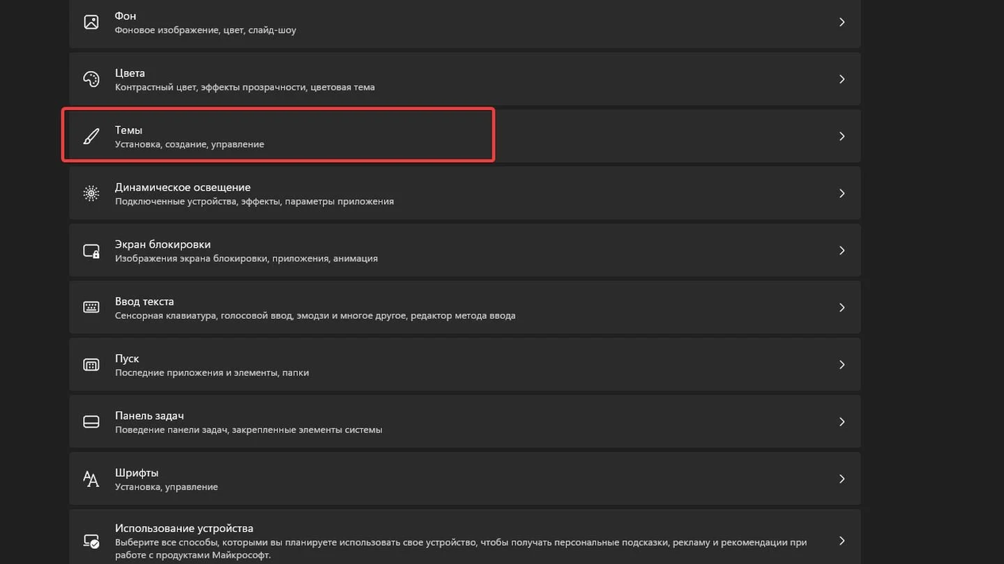 Источник: Respawn / Windows 11