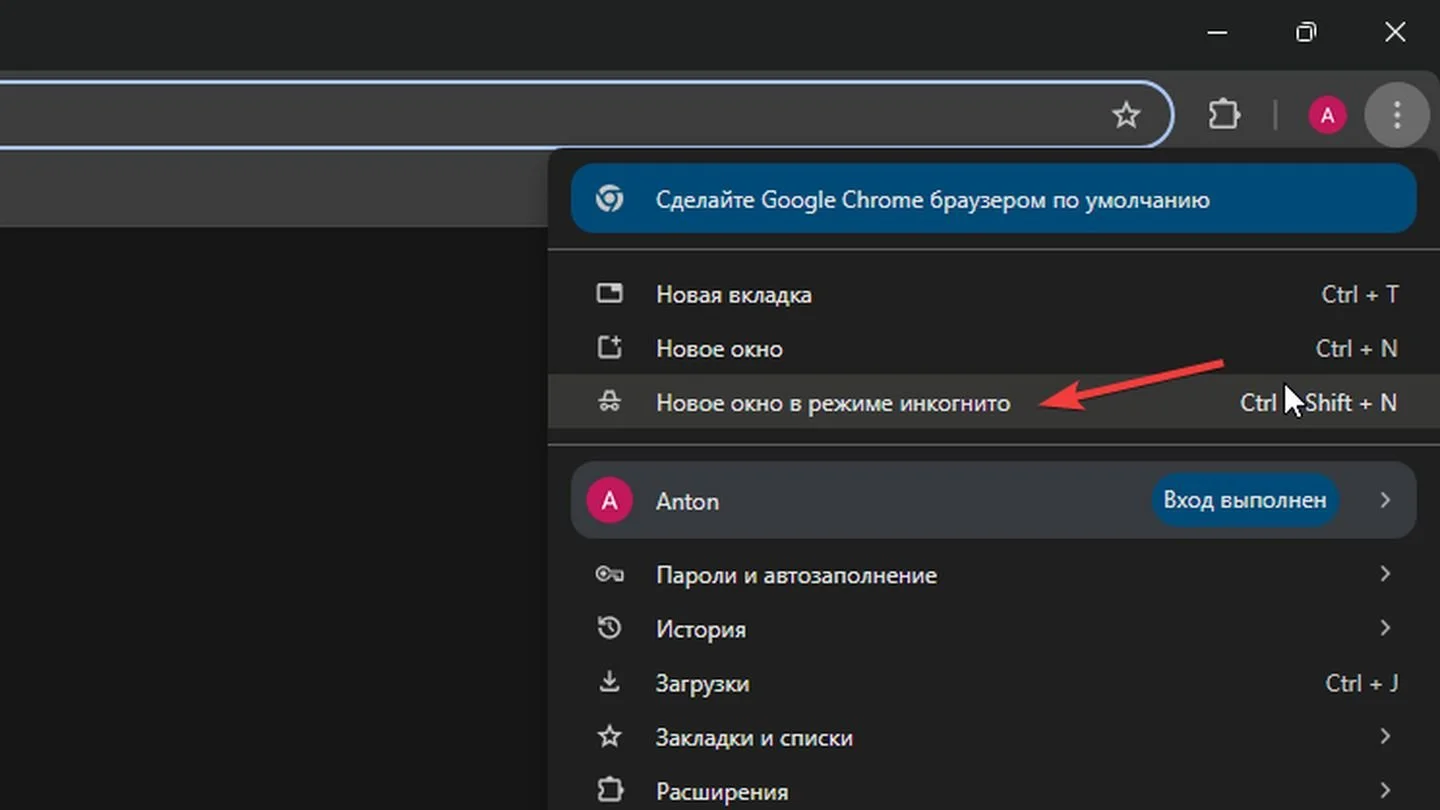Источник: Respawn / Chrome