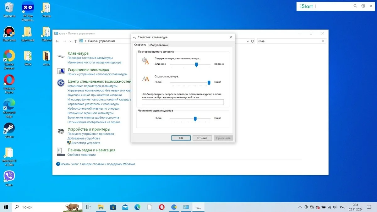 Источник: Respawn / Скриншот Windows 10