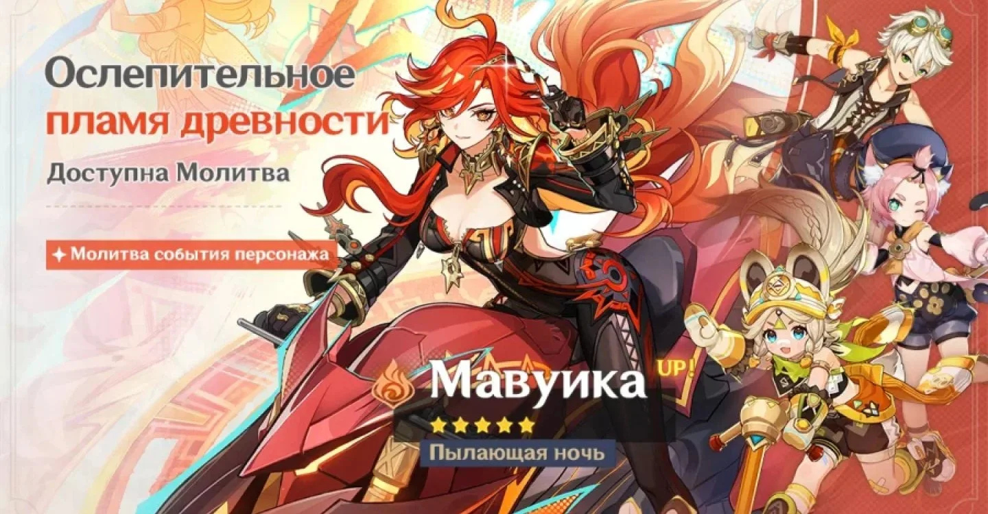 Миниатюра 3