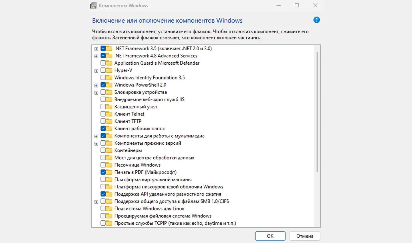 Источник: Respawn / Компоненты Windows